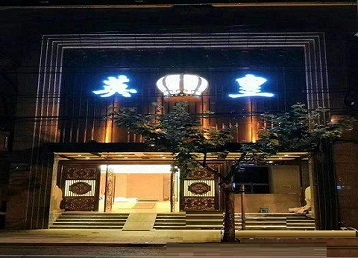 蒲县哪个KTV出台陪酒服务好-英皇国际KTV消费服务点评