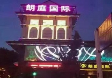 蒲县最好高档KTV佳丽陪酒质量好-朗廷国际KTV美女多消费体验