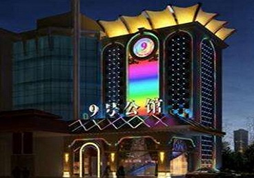蒲县好玩开放荤素KTV推荐-九号公馆KTV消费价格口碑点评