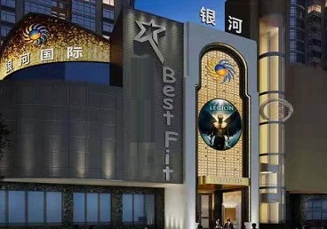 蒲县KTV荤台花场公主服务好-银河国际KTV花场消费点评